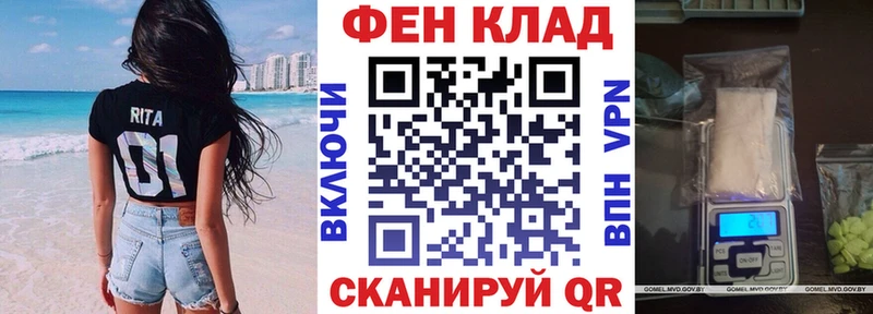 АМФЕТАМИН 97% Каспийск