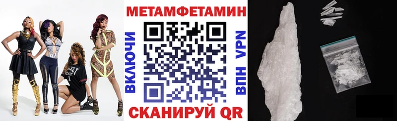 Амфетамин Premium  Каспийск 