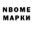 Марки 25I-NBOMe 1500мкг RGM