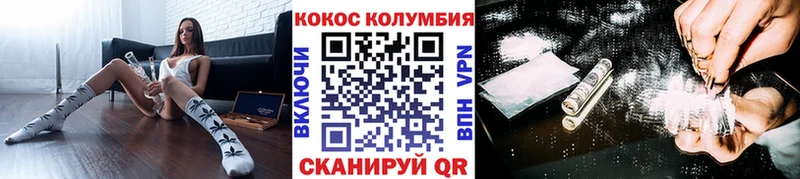 Cocaine 99%  Каспийск 