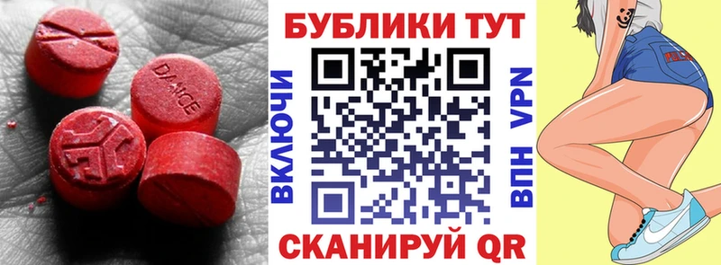 Экстази DUBAI продажа наркотиков Каспийск