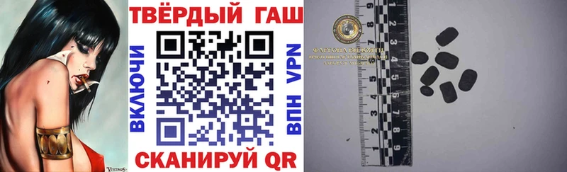 закладки  Каспийск  ГАШ индика сатива 