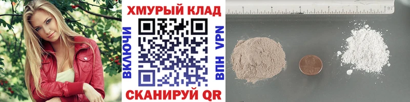 Героин Heroin  Каспийск 