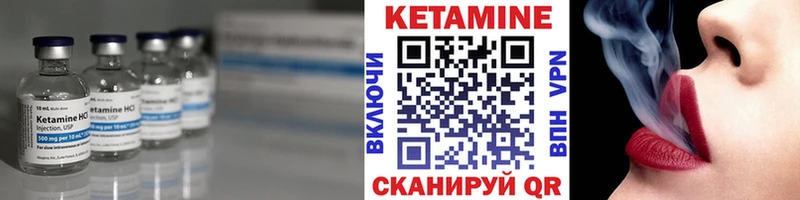 КЕТАМИН ketamine hydra сайт Каспийск