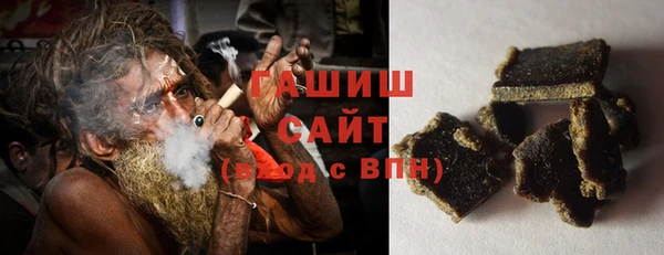 мескалин Балахна