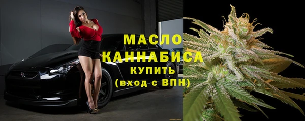 мефедрон VHQ Арсеньев