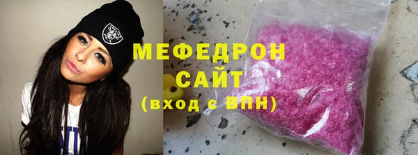 мескалин Балахна