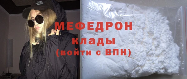 мефедрон VHQ Арсеньев
