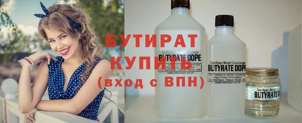 тгк Армянск
