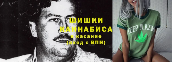 мефедрон VHQ Арсеньев