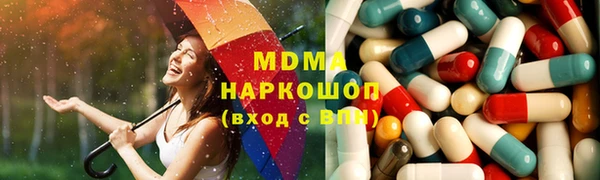 мефедрон VHQ Арсеньев