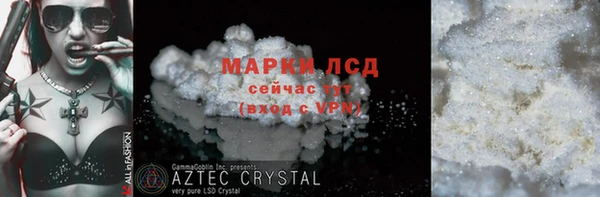 соль ск Баксан