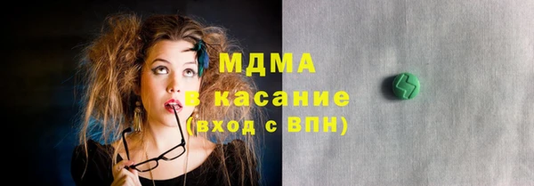 мескалин Балахна