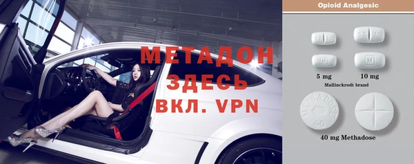 мескалин Балахна