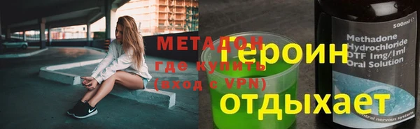 соль ск Баксан