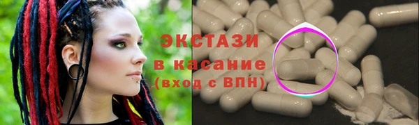мескалин Балахна