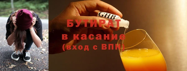 соль ск Баксан