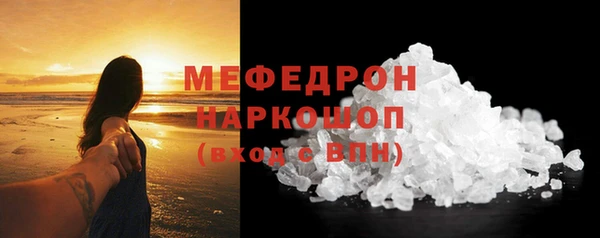 мескалин Балахна
