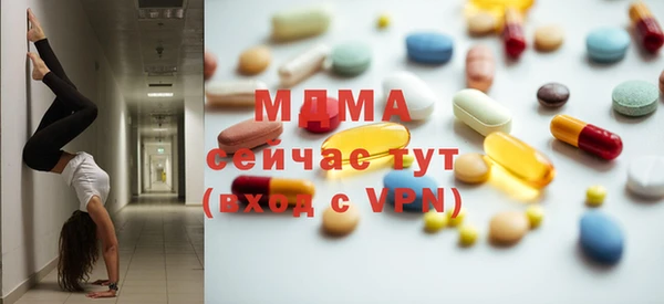 соль ск Баксан