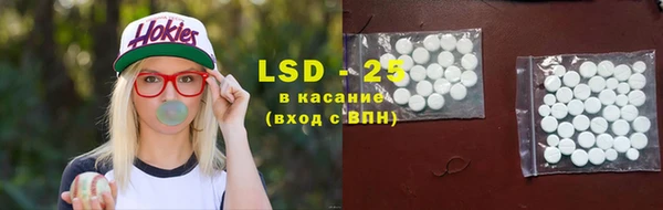 тгк Армянск