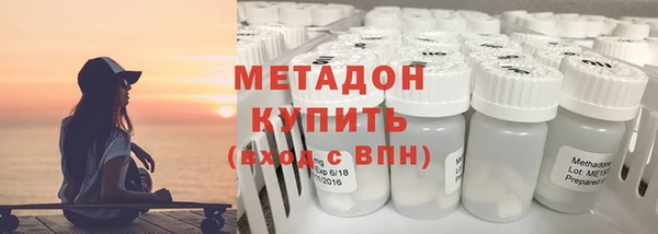 соль ск Баксан