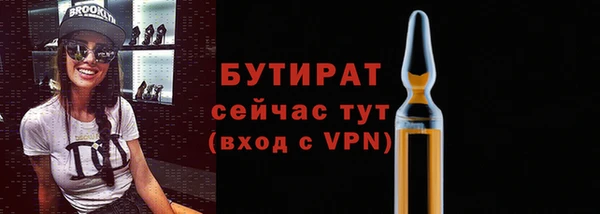 тгк Армянск