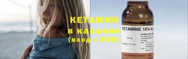 мефедрон VHQ Арсеньев