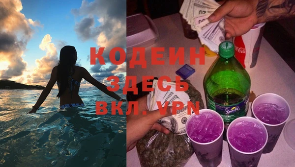 кокаин колумбия Балабаново