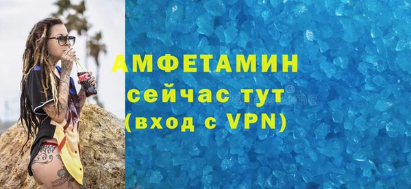 тгк Армянск
