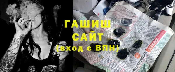 соль ск Баксан