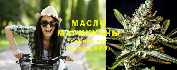 мефедрон VHQ Арсеньев