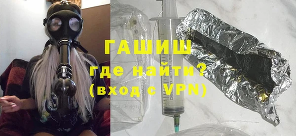 тгк Армянск