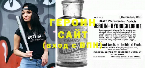 мефедрон VHQ Арсеньев