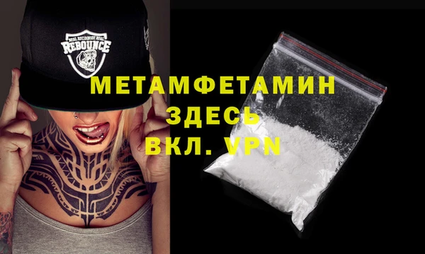 тгк Армянск