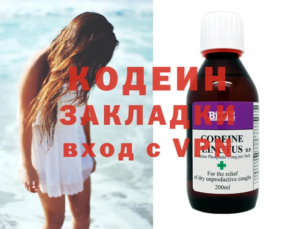 мескалин Балахна