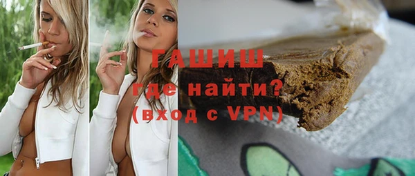 соль ск Баксан