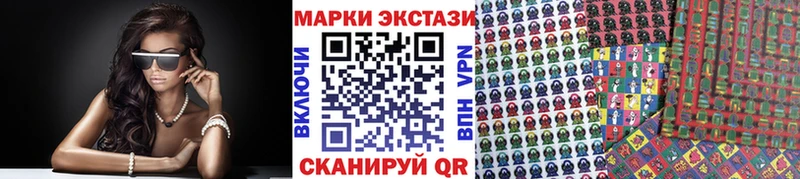 Марки 25I-NBOMe 1,5мг  Каспийск 